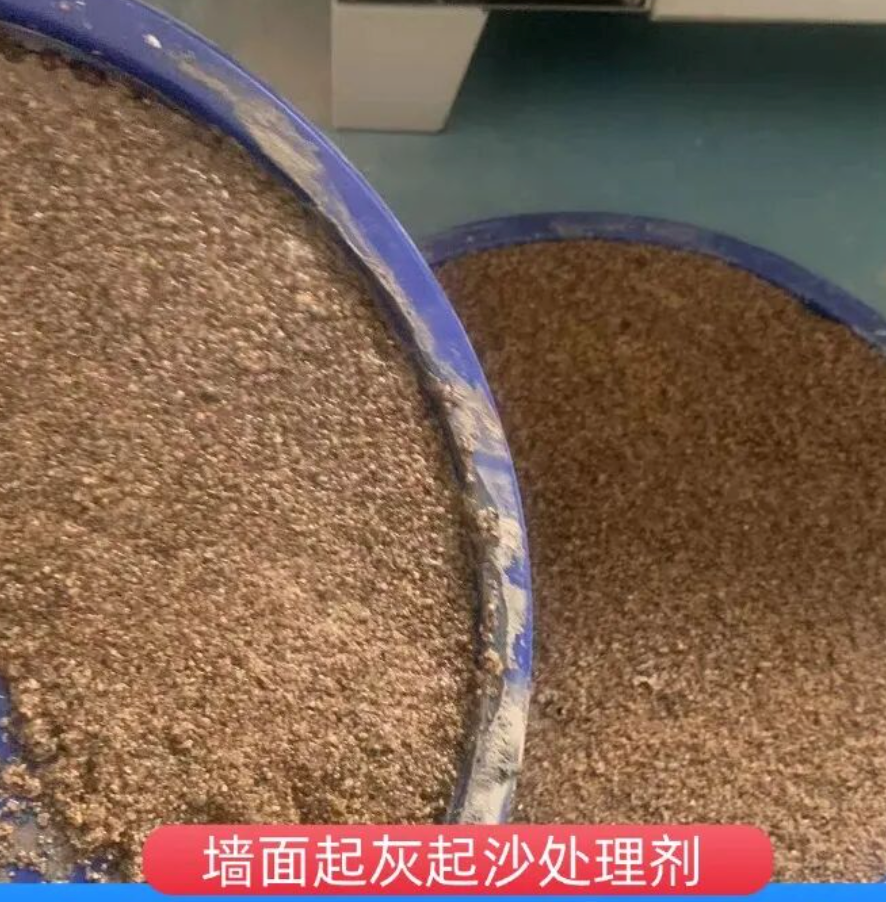 衡山墙面起灰起沙处理硬化剂工作原理